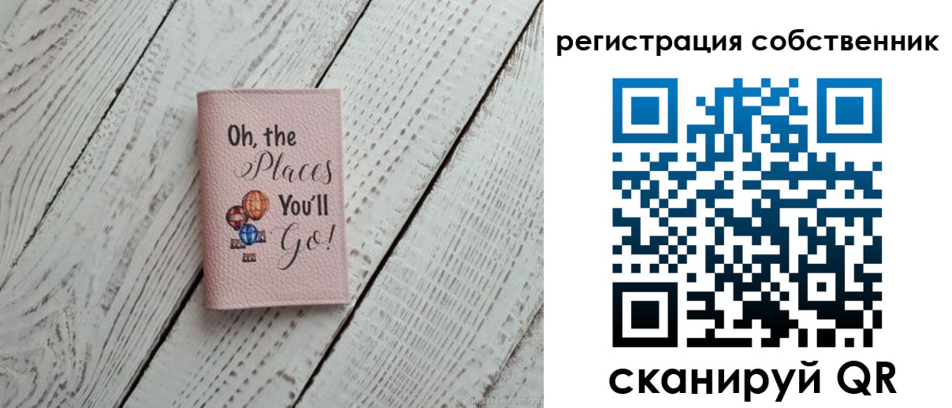 временная регистрация госуслуги в Купино